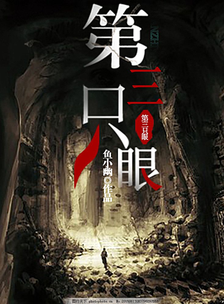 草民午夜理论剧场未删减